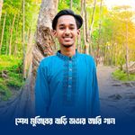 শেখ মুজিবের বাড়ি ভাঙার জারি গান