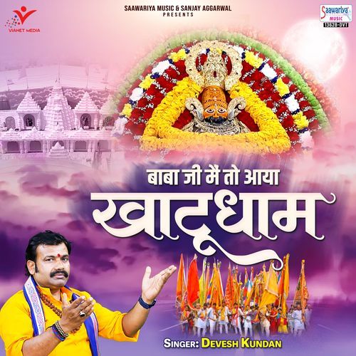 Baba Ji Main to Aaya Khatu Dham
