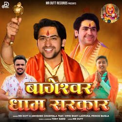 Bageshwar Dhaam Sarkar (feat. Vipin Bhati Ladpura, Prince Baisla)-HQEPAyN5Y0Q