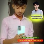 Bairwa Su Tata Kar Gi