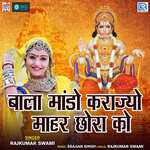 Bala Mando Karajo Mhara Chhora Ko