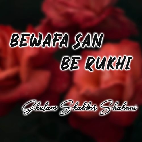 Hathan Te Hina Ja