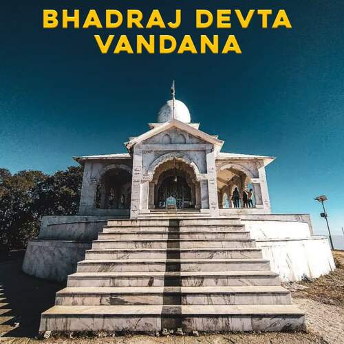 Bhadraj Devta Vandana