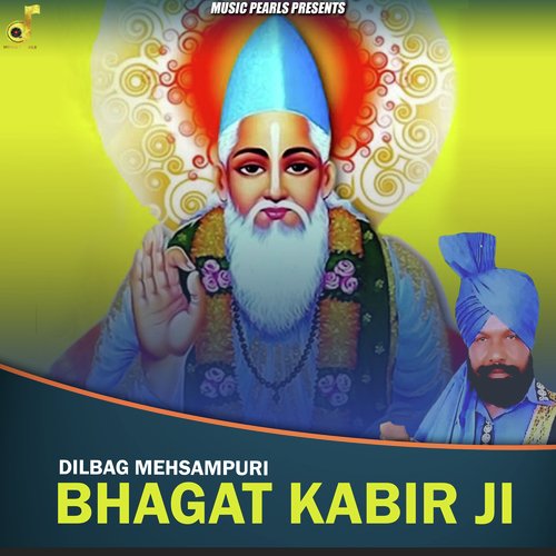 Bhagat Kabir Ji