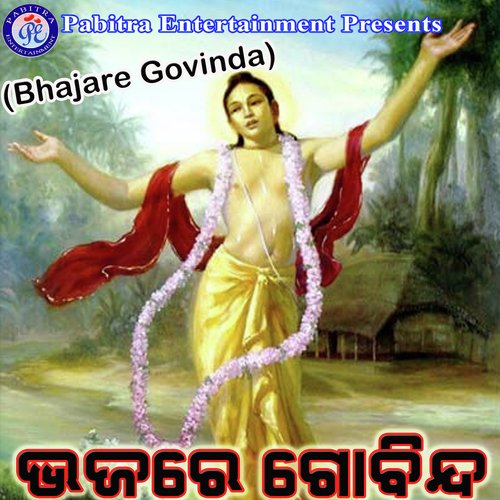 Bhajare Govinda