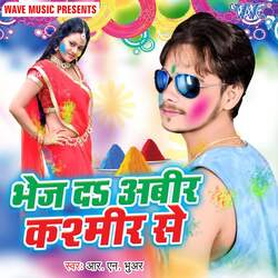 Bhej Da Abir Kashmir Se