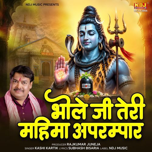 Bhole Ji Teri Mahima Aprampaar