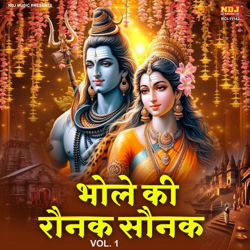 Bhole Ki Ronak Sonak, Vol. 1
