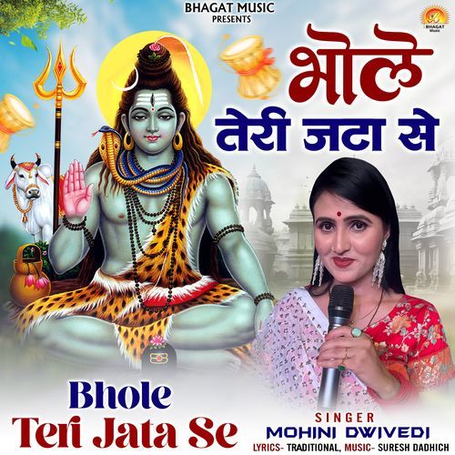Bhole Teri Jata Se