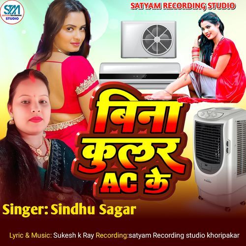 Bina Cooler Ac Ke