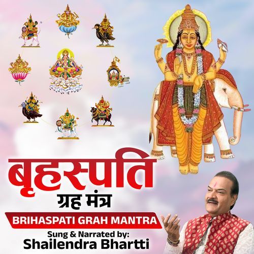 Brihaspati Grah Mantra