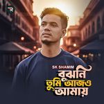 Bujoni tomi ajo amai