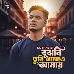 Bujoni tomi ajo amai