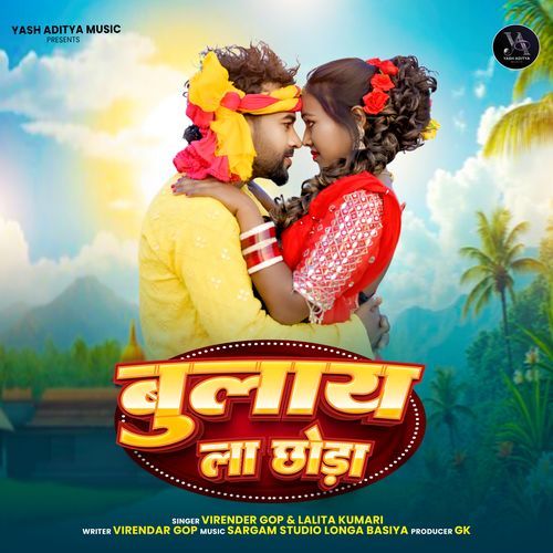 Bulaya La Chhoda