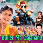 Bullet Ma Gajanand