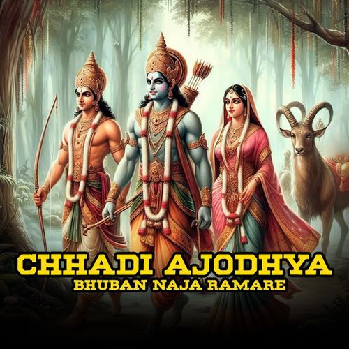 Chadi Ajodhya Bhubana Naja Ramare