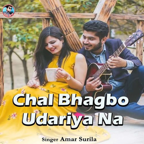 Chal Bhagbo Udariya Na