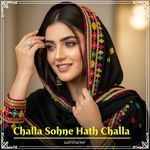 Challa Sohne Hath Challa (Mix)
