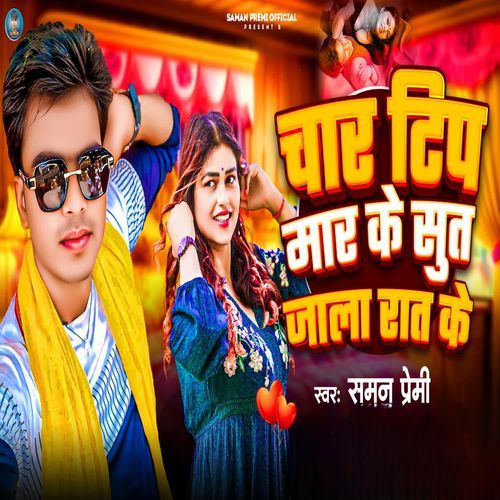 Char Tip Mar Ke Sut Jala Rat Ke