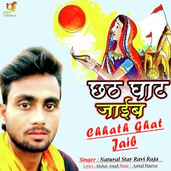 Chhath Ghat Jaib-Al5ZSQABAnQ