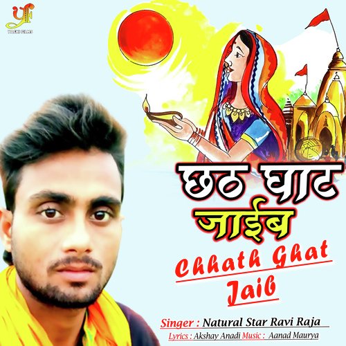 Chhath Ghat Jaib