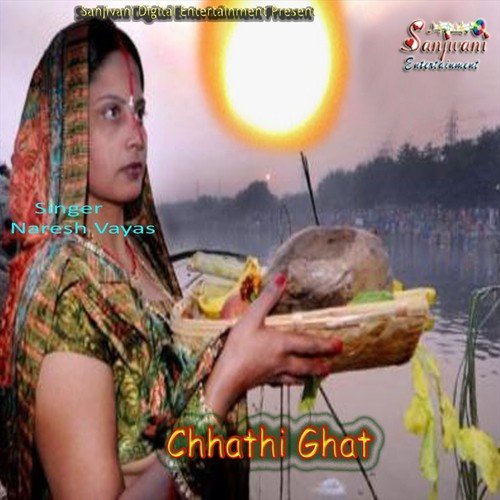 Chhathi Ghat