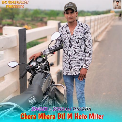 Chora Mhara Dil M Heto Miter