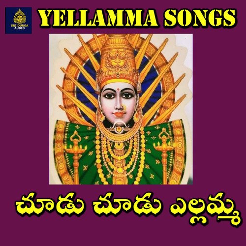 Chudu Chudu Yellamma (Ganeshapuram Yellamma)