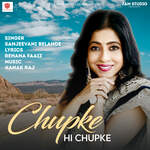 Chupke Hi Chupke