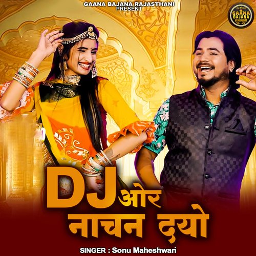 DJ Aur Nachan Dyo