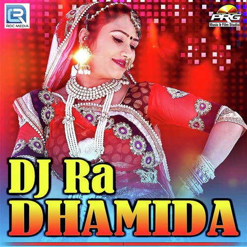 Baje DJ Ra Dhamida