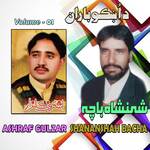 Da Okhco Baran, Vol. 01