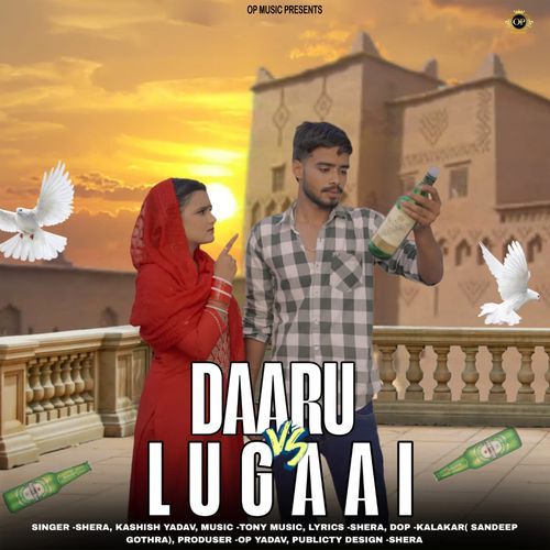 Daaru Vs Lugaai