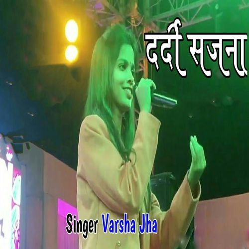 Dardi Sajna