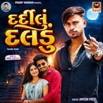 Dardilu Daldu