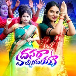 Dasara Vachindayya-STBGQQNefHE