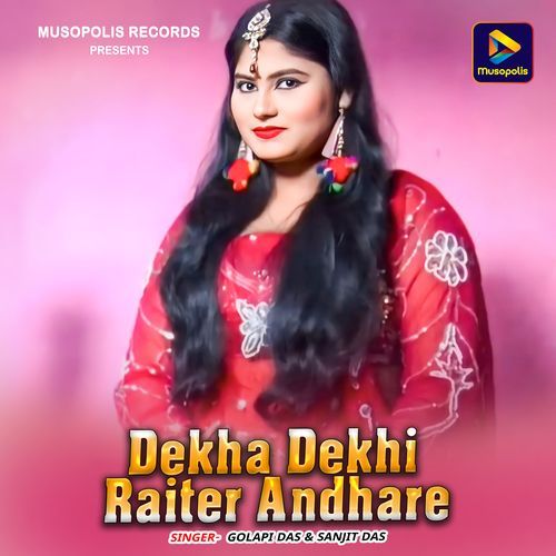 Dekha Dekhi Raiter Andhare