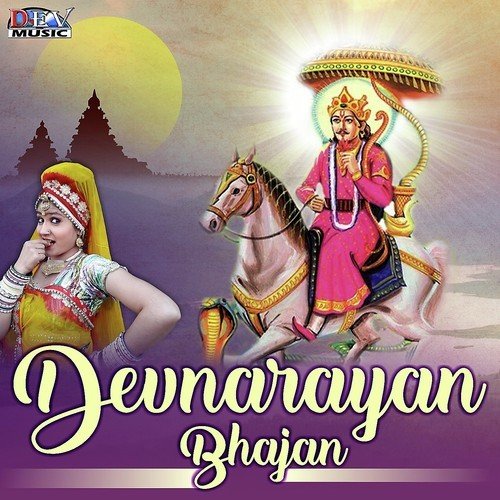 Devnarayan Bhajan