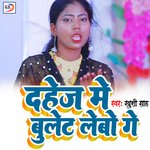 Dhej Me bulet lebo Ge