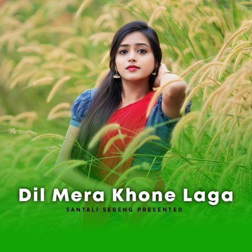 Dil Mera Khone Laga