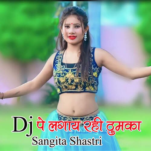 Dj Pe Lagay Rahi Thumka