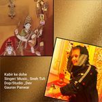 Dohe Kabir _Jako raakhe saiyaan