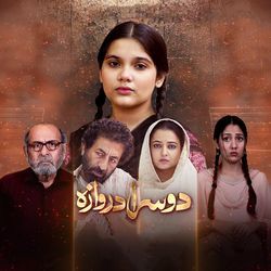 Doosra Darwaza (Original Soundtrack)-HBFYSz8DDmM