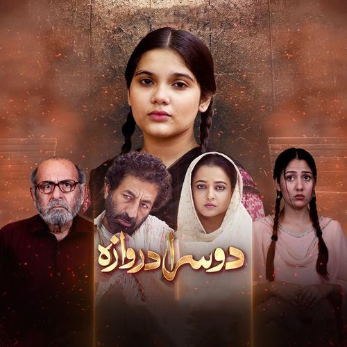 Doosra Darwaza (Original Soundtrack)