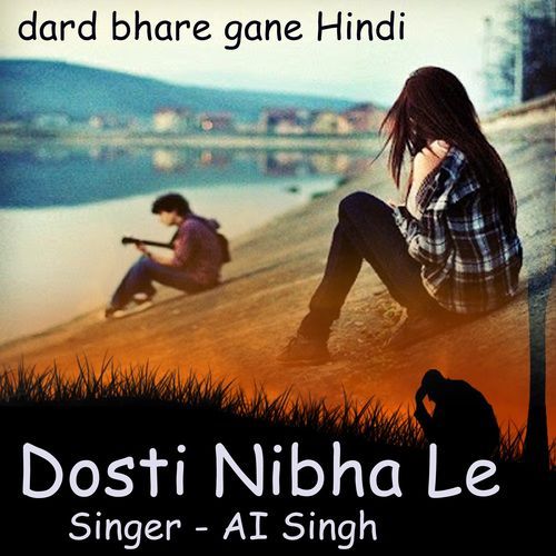 Dosti Nibha Le