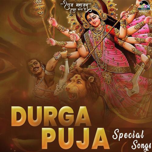 Durga Puja Special Song