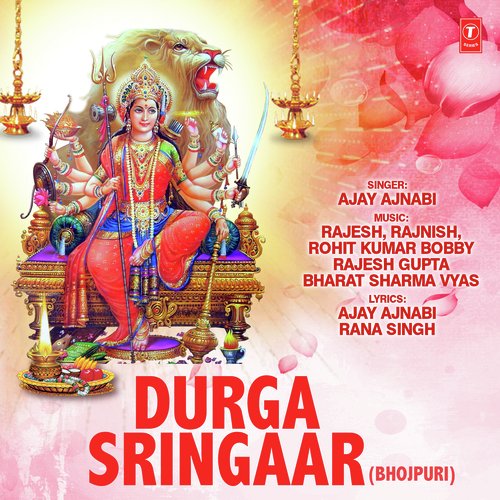 Durga Sringaar