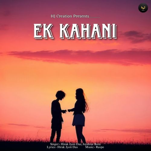 EK KAHANI