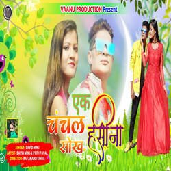 Ek Chanchal Sokh Hasina-Fz4haEV3bUM