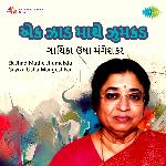 Ek Jhad Mathe Jhumakdu - Gayika Usha Mangeshkar